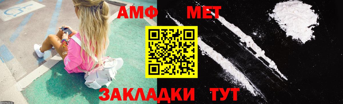 Amphetamine VHQ Улан-Удэ