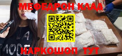 амфетамин Можга