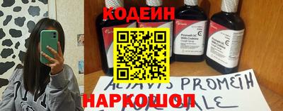 кокаин колумбия Можайск