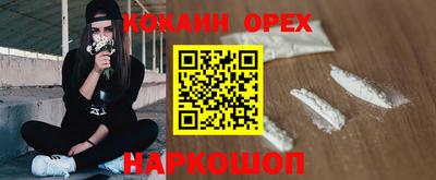 амфетамин Можга