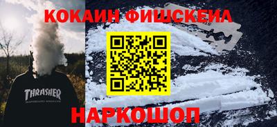 кокаин колумбия Можайск