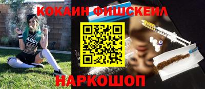 амфетамин Можга