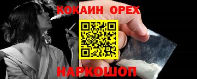 амфетамин Можга