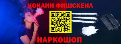 кокаин колумбия Можайск
