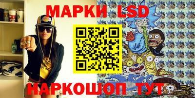 амфетамин Можга