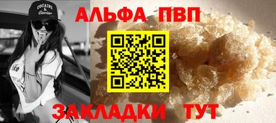 амфетамин Можга