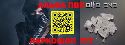 амфетамин Можга