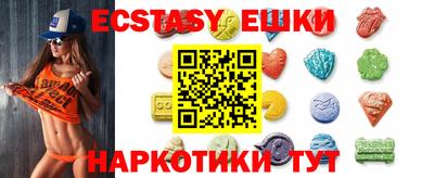 амфетамин Можга