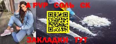 амфетамин Можга