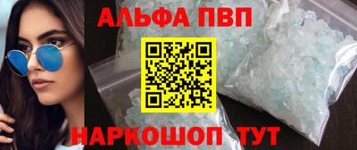 амфетамин Можга