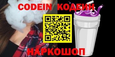 амфетамин Можга
