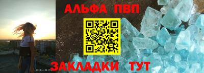 амфетамин Можга