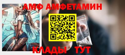 амфетамин Можга