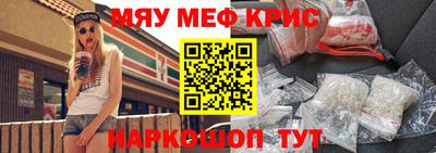 амфетамин Можга