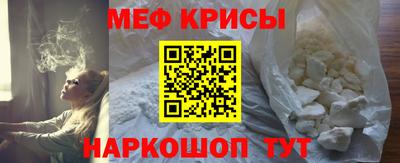 амфетамин Можга