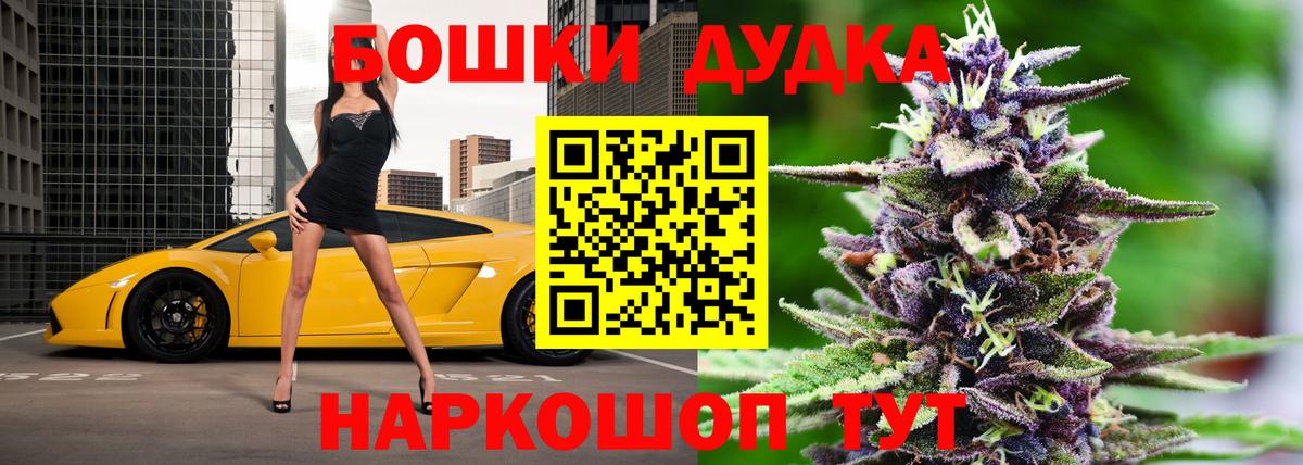 Шишки марихуана OG Kush Улан-Удэ