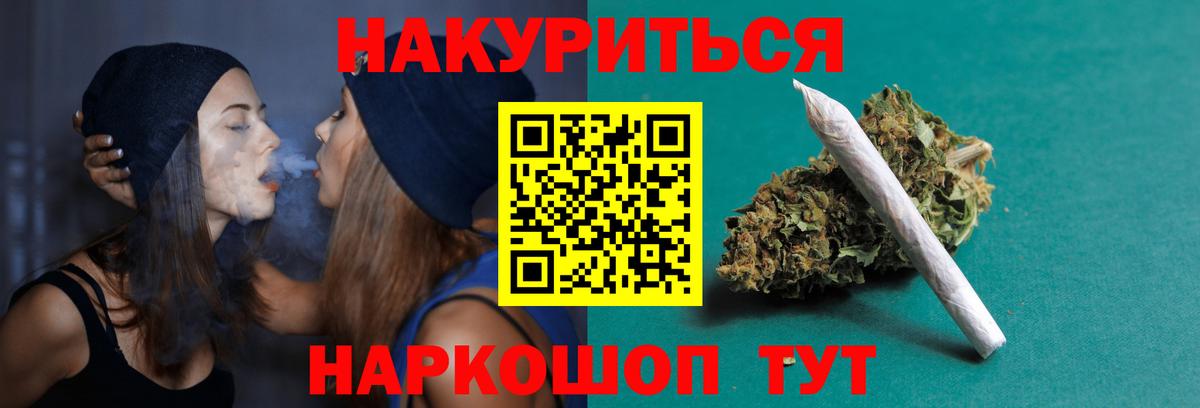 Бошки марихуана Amnesia  МАРИХУАНА VHQ  Улан-Удэ  МАРИХУАНА тримм  Вход с VPN  Бошки Шишки семена 